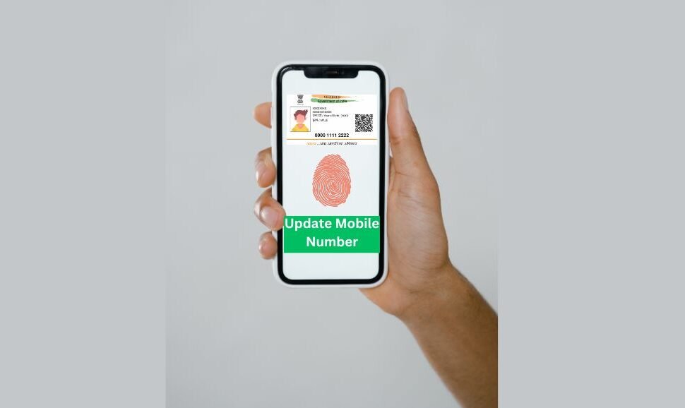 How to Change Mobile Number in Aadhar Card